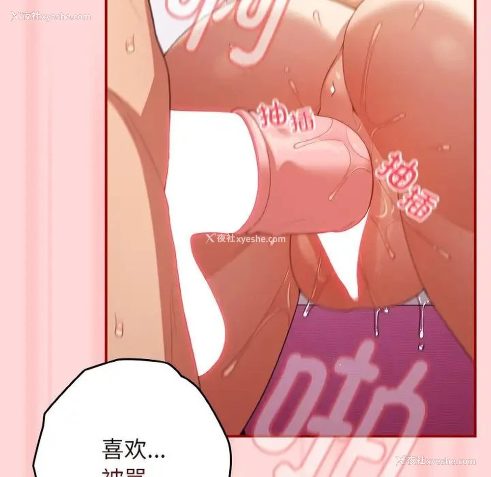 143P - 游戏不能这样玩