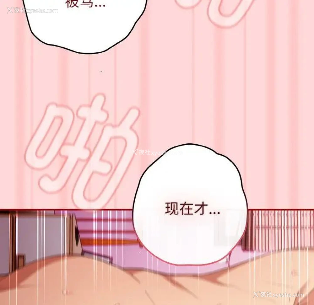 144P - 游戏不能这样玩