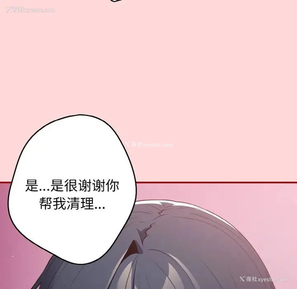 14P - 游戏不能这样玩