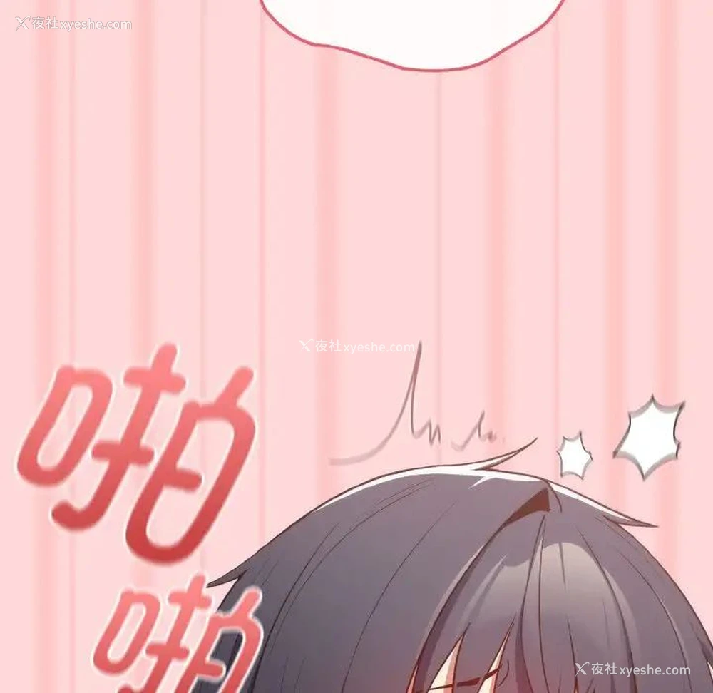 150P - 游戏不能这样玩