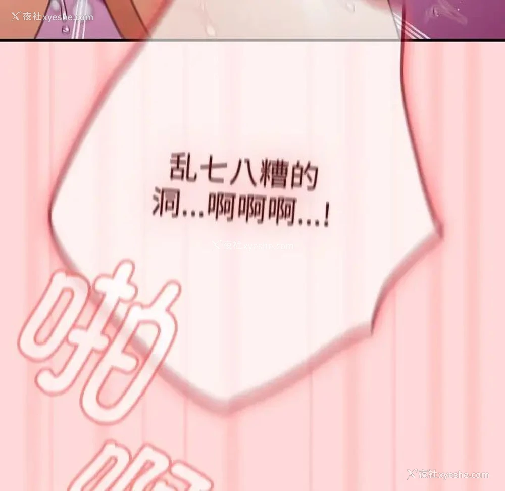 153P - 游戏不能这样玩