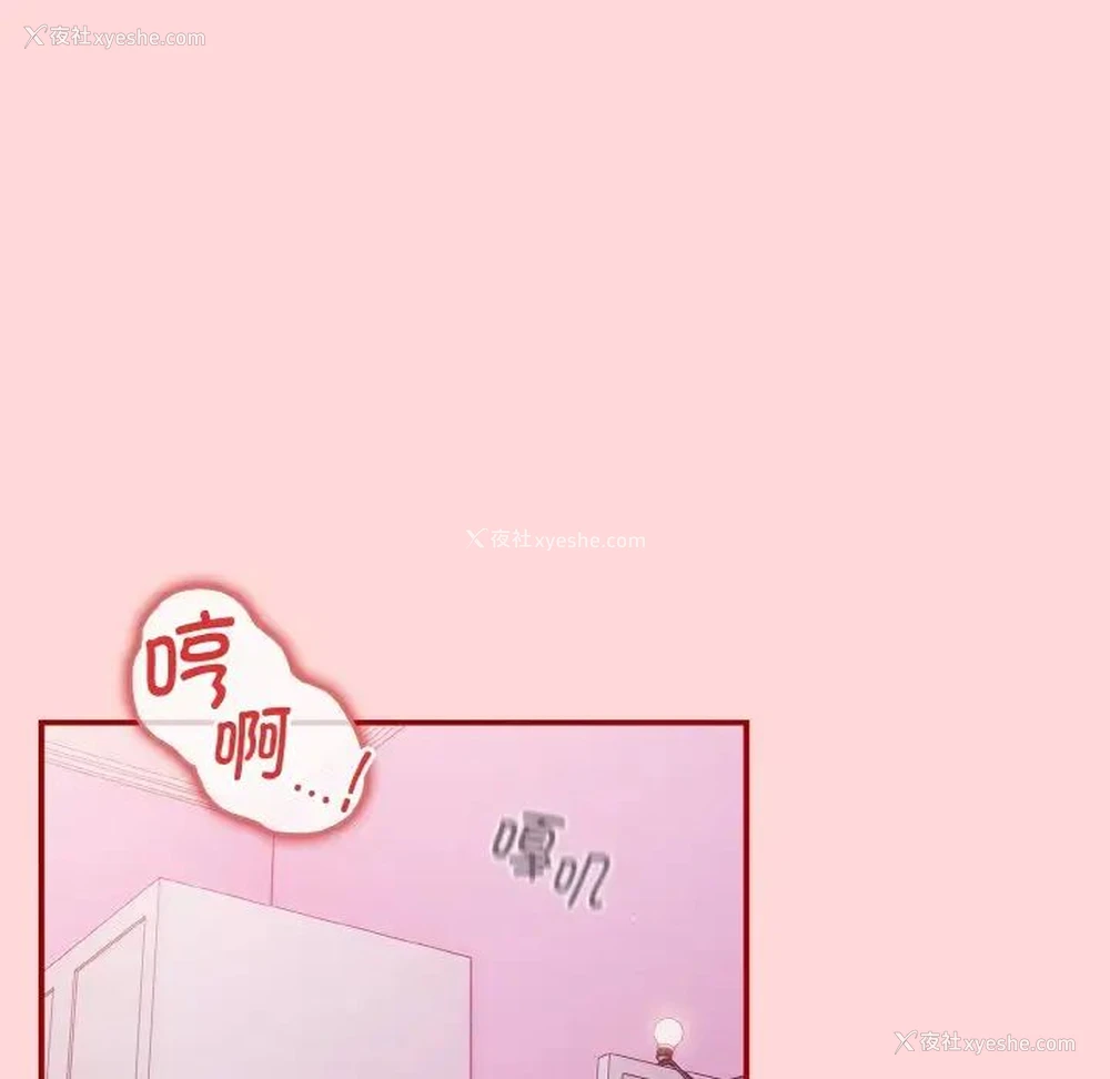 24P - 游戏不能这样玩