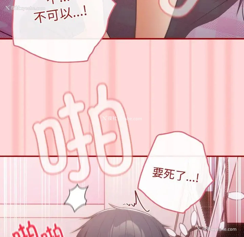 29P - 游戏不能这样玩