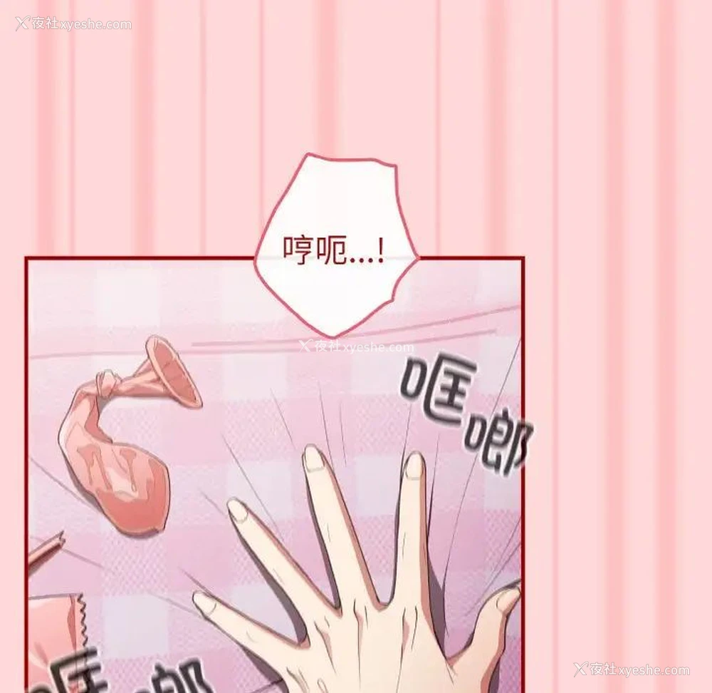 32P - 游戏不能这样玩