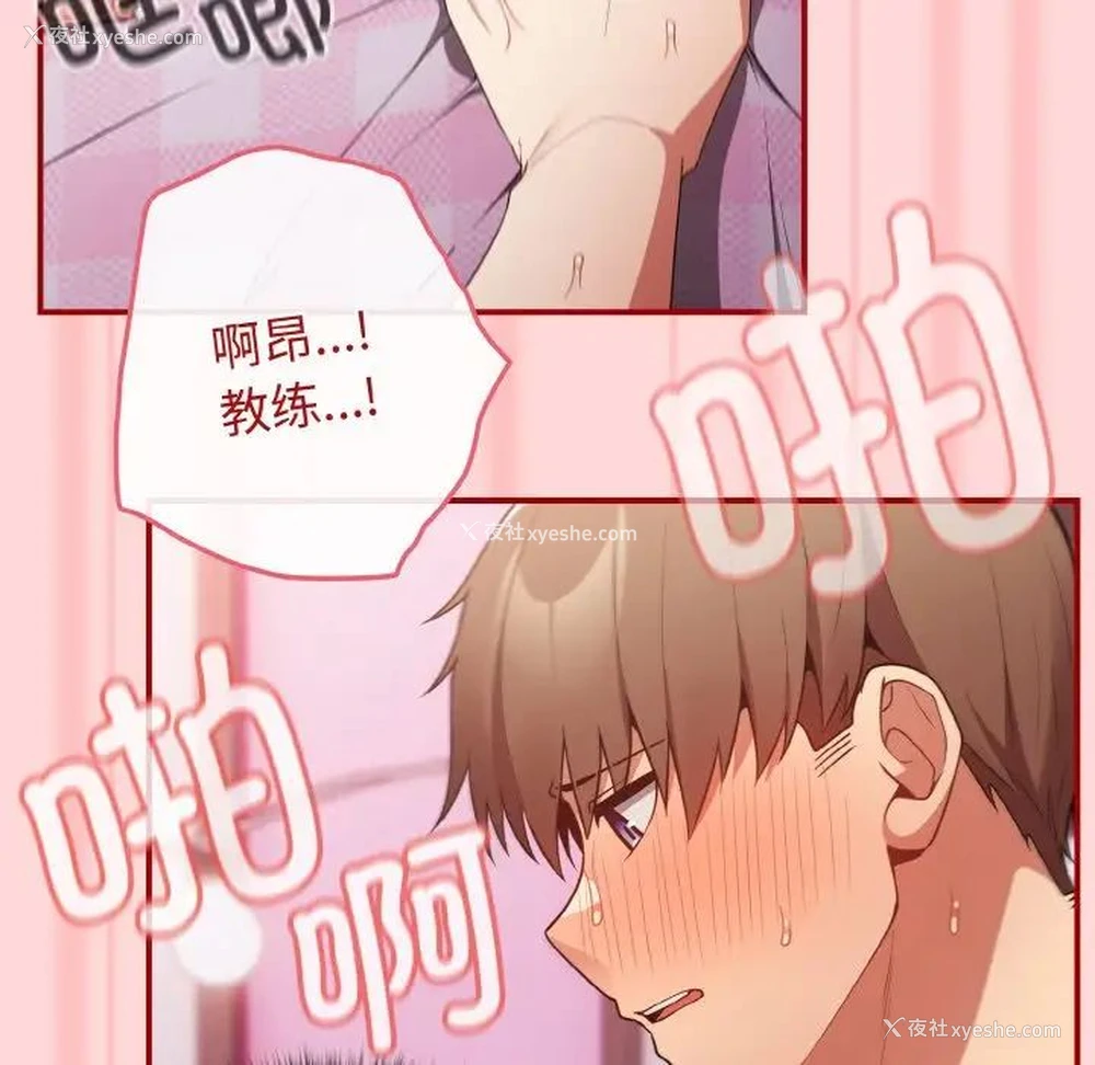 33P - 游戏不能这样玩