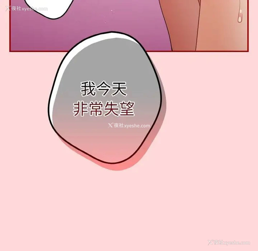 45P - 游戏不能这样玩