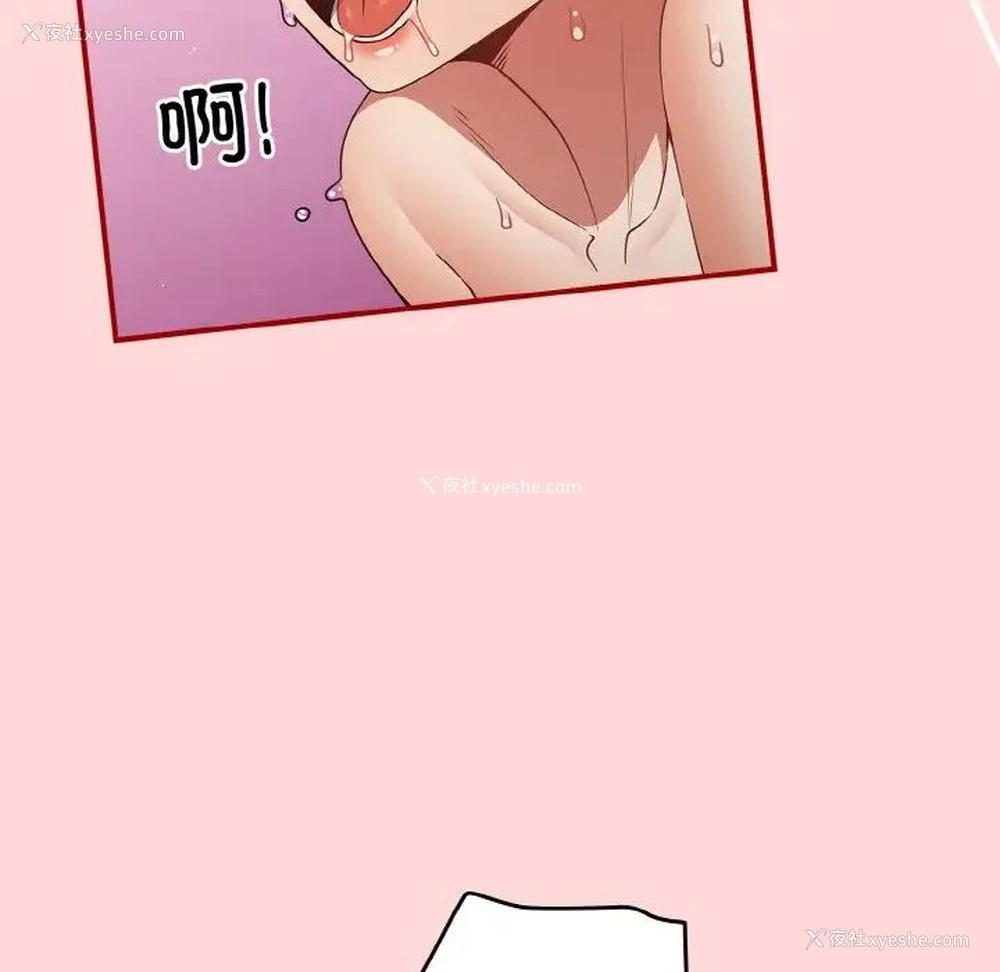 49P - 游戏不能这样玩