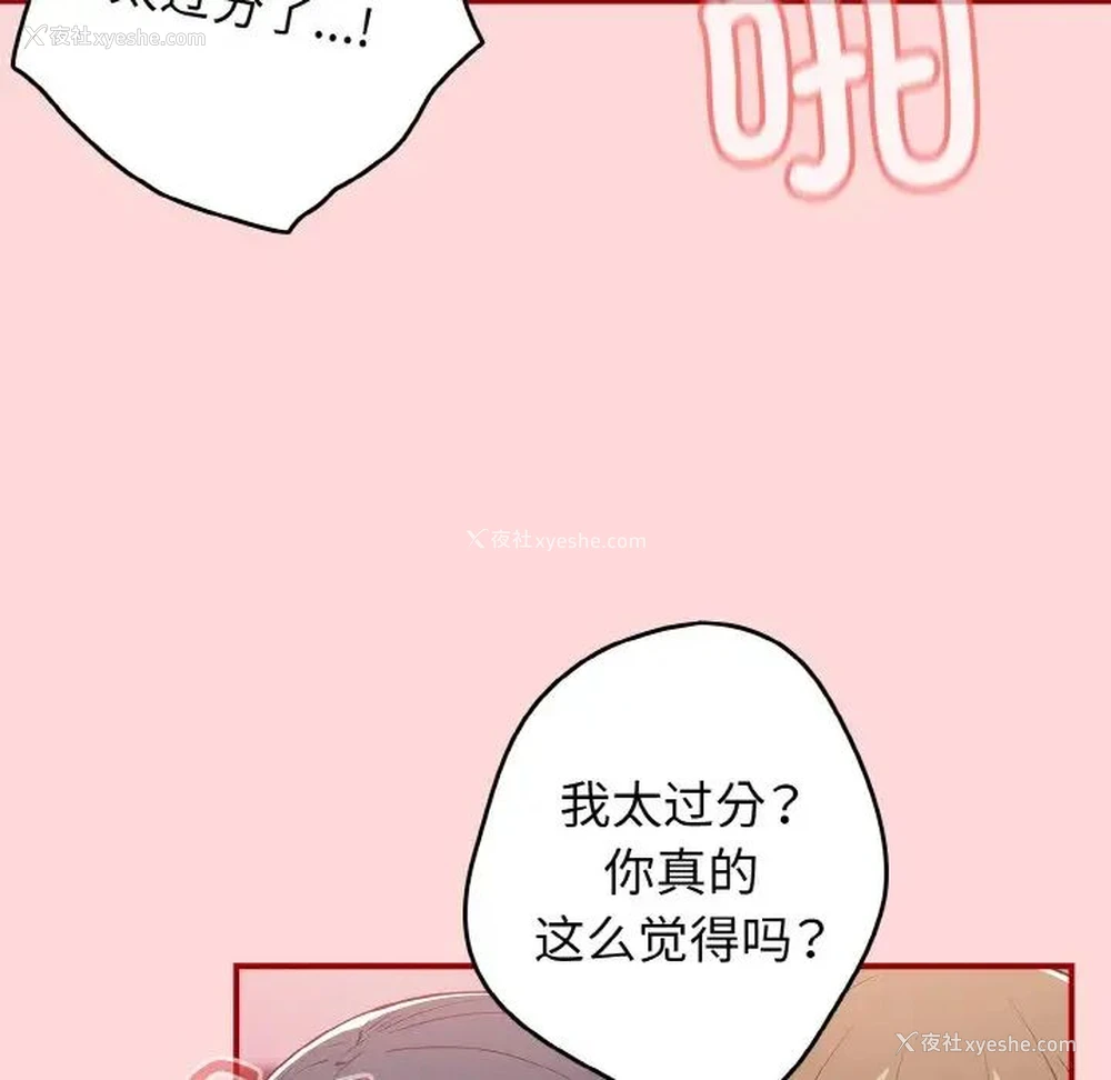 55P - 游戏不能这样玩