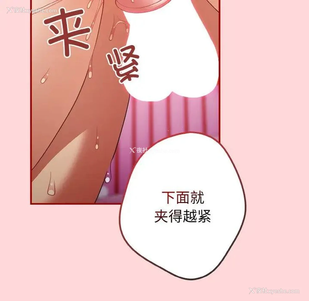 58P - 游戏不能这样玩