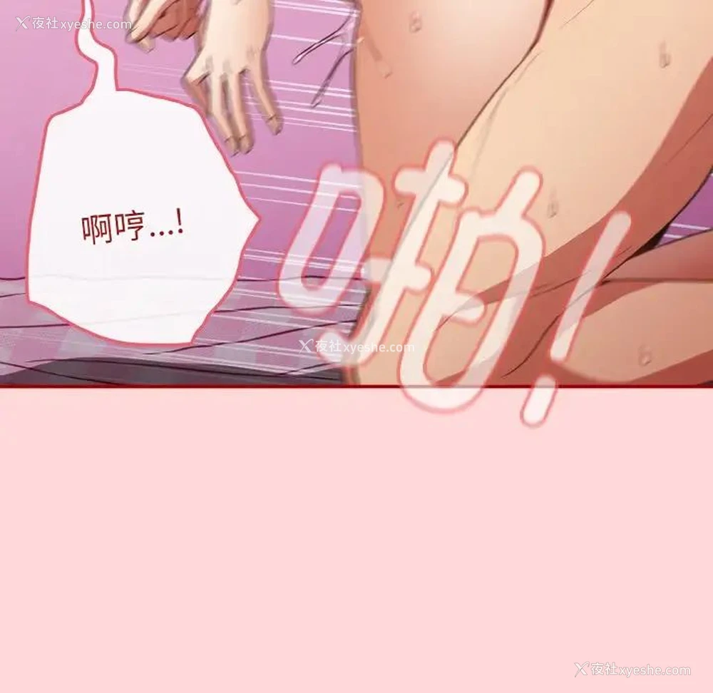 61P - 游戏不能这样玩