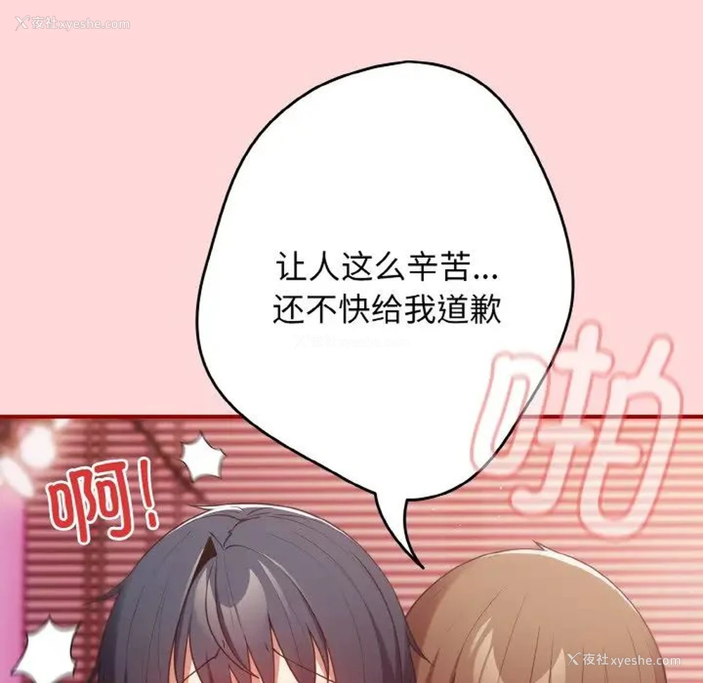 62P - 游戏不能这样玩
