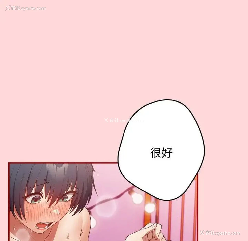 65P - 游戏不能这样玩