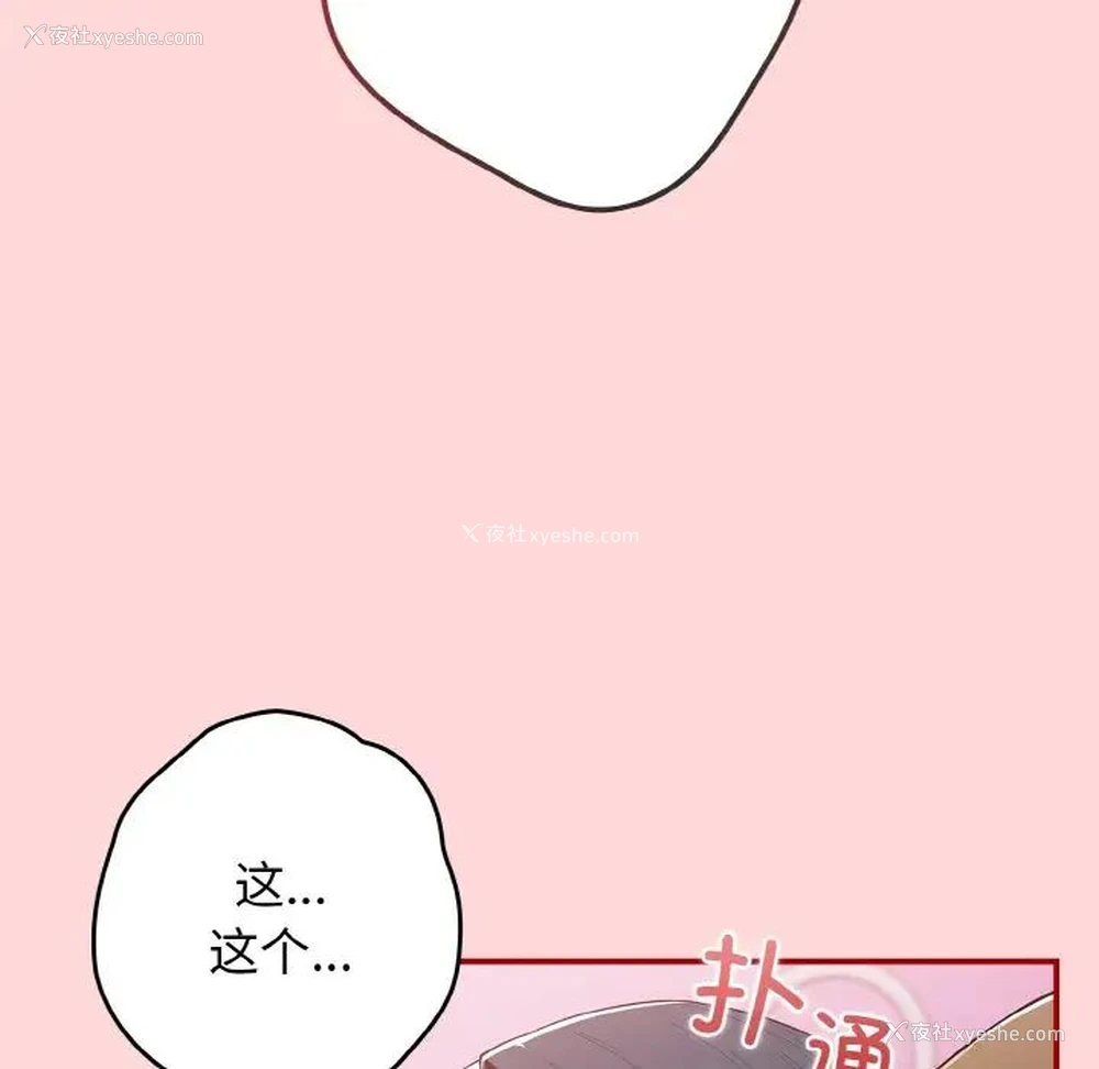71P - 游戏不能这样玩