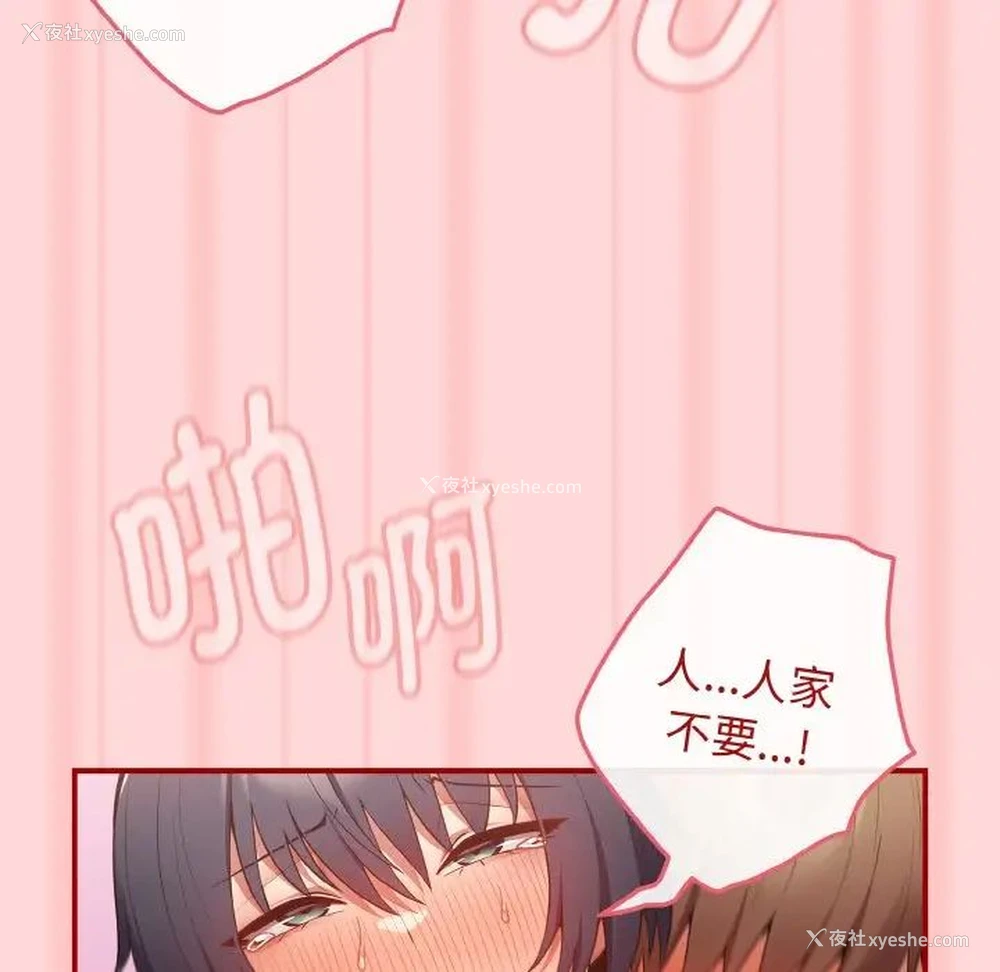 78P - 游戏不能这样玩