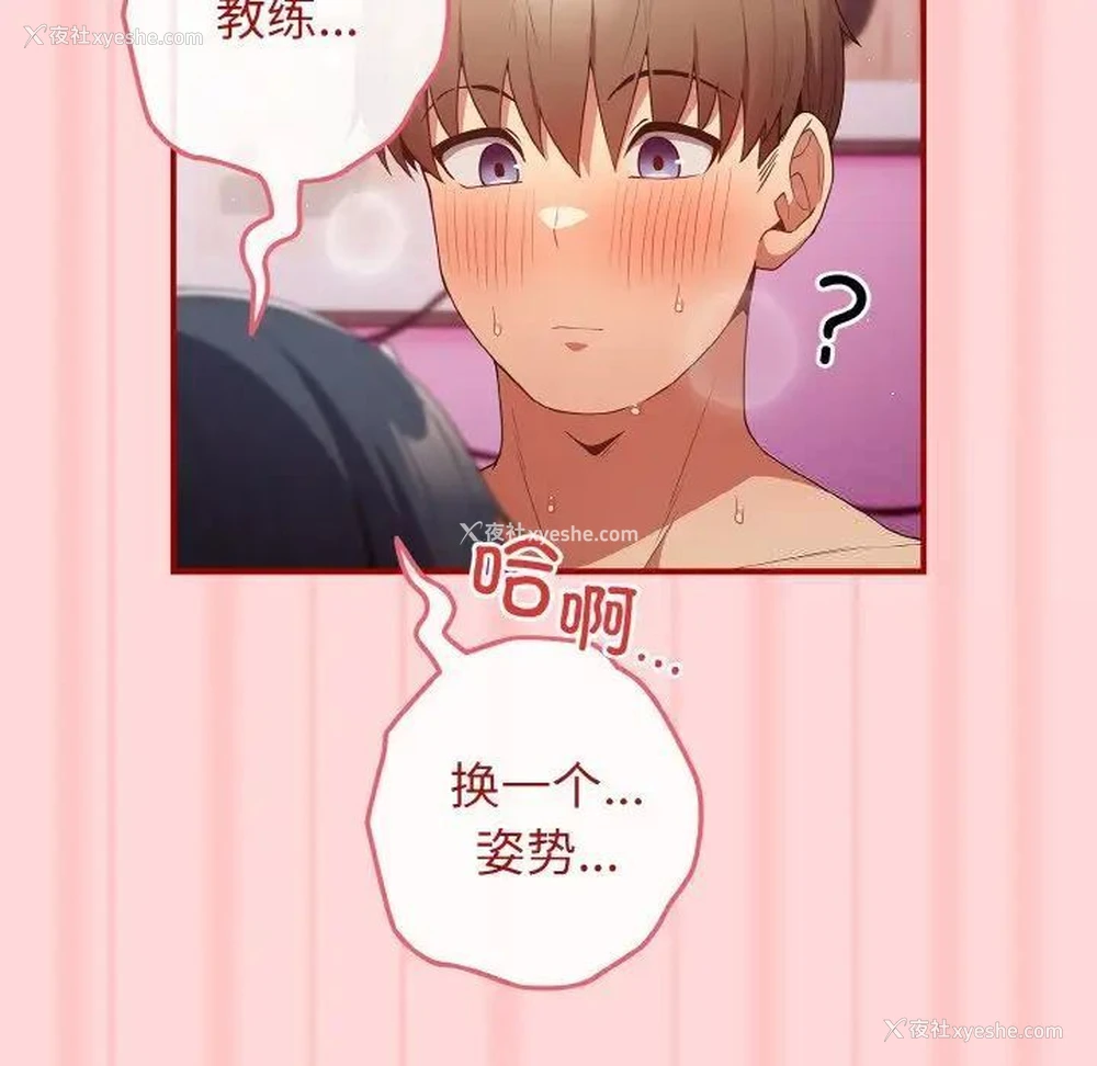 81P - 游戏不能这样玩