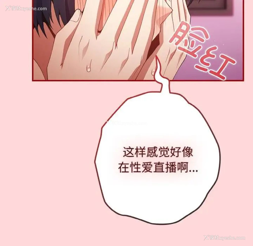 90P - 游戏不能这样玩