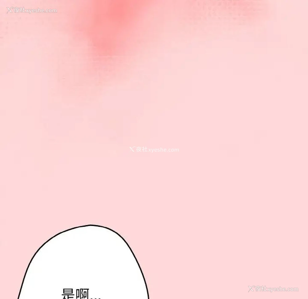 95P - 游戏不能这样玩