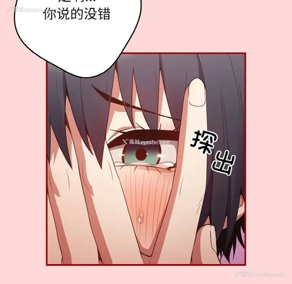 96P - 游戏不能这样玩
