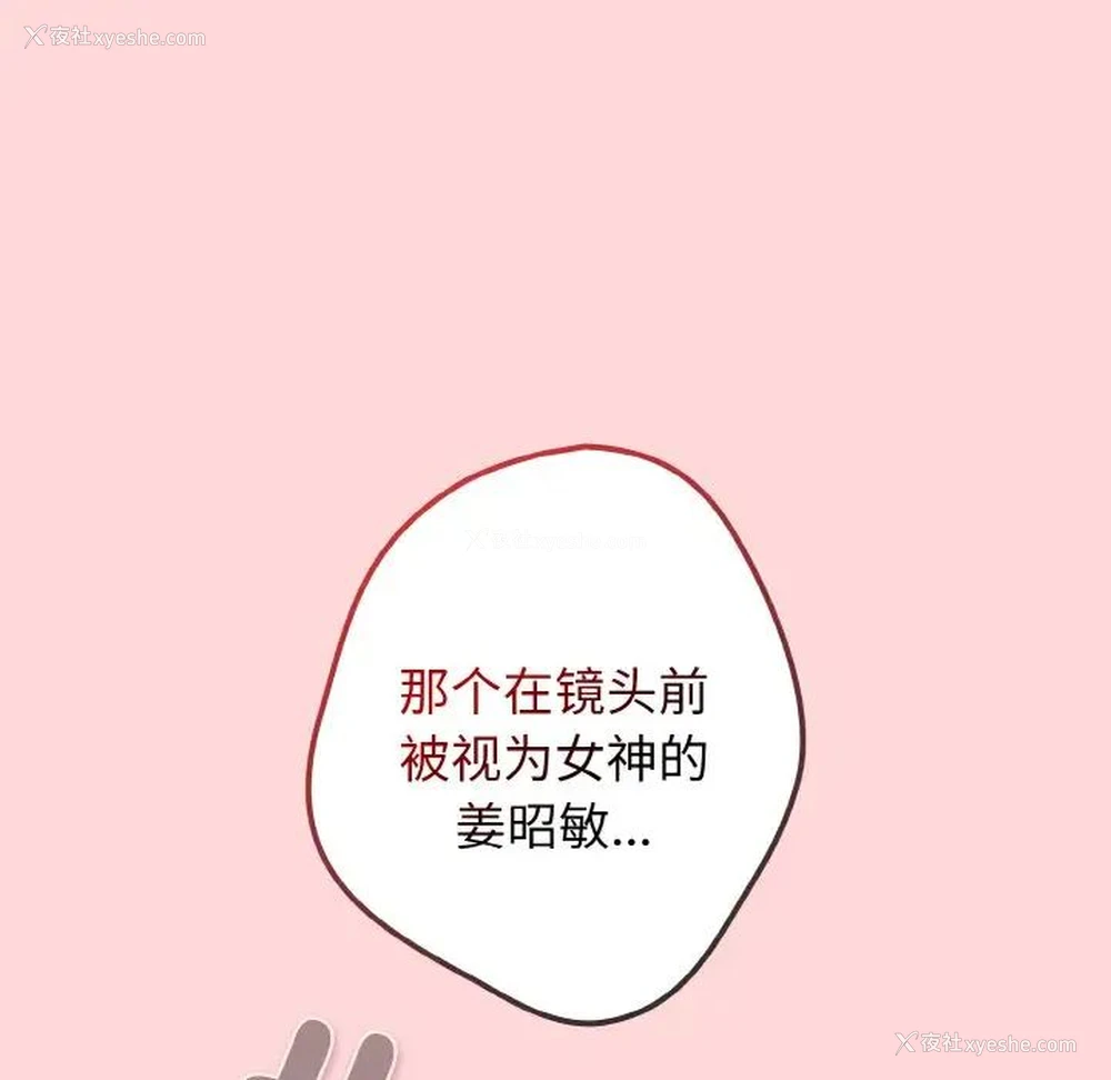 97P - 游戏不能这样玩