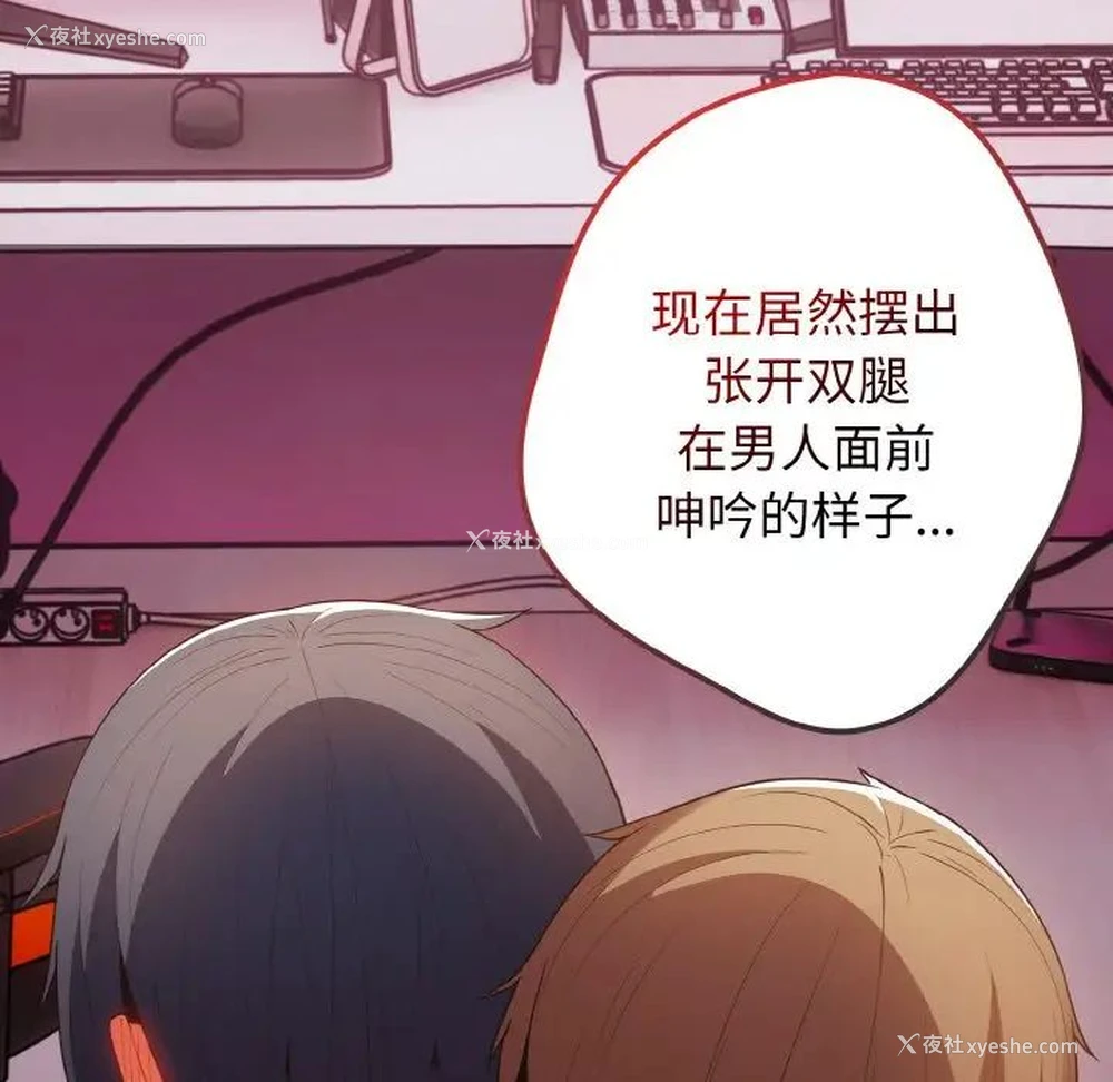 99P - 游戏不能这样玩