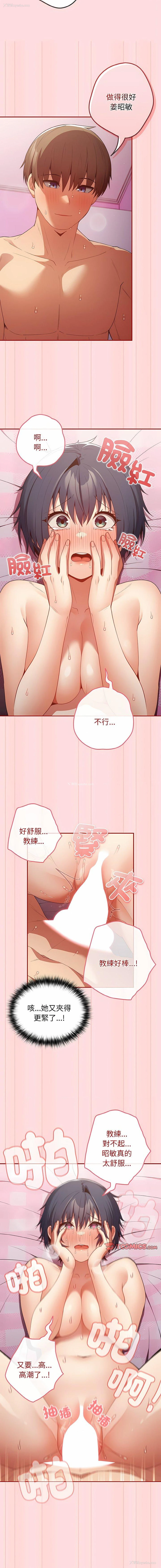 14P - 游戏不能这样玩
