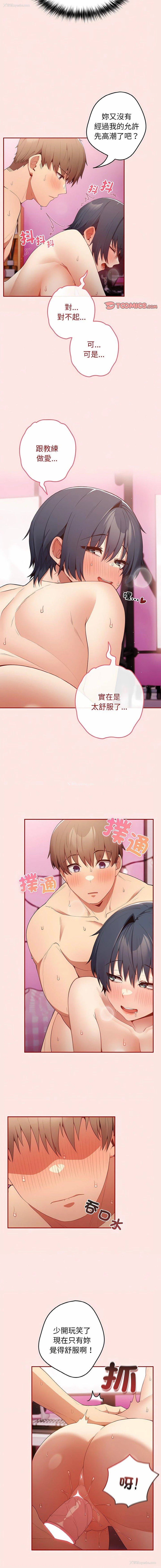 2P - 游戏不能这样玩