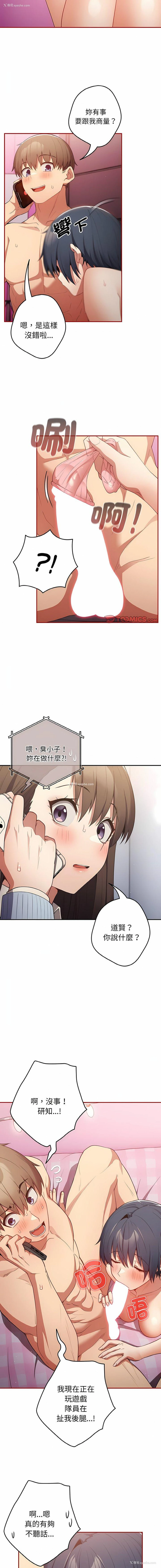 9P - 游戏不能这样玩
