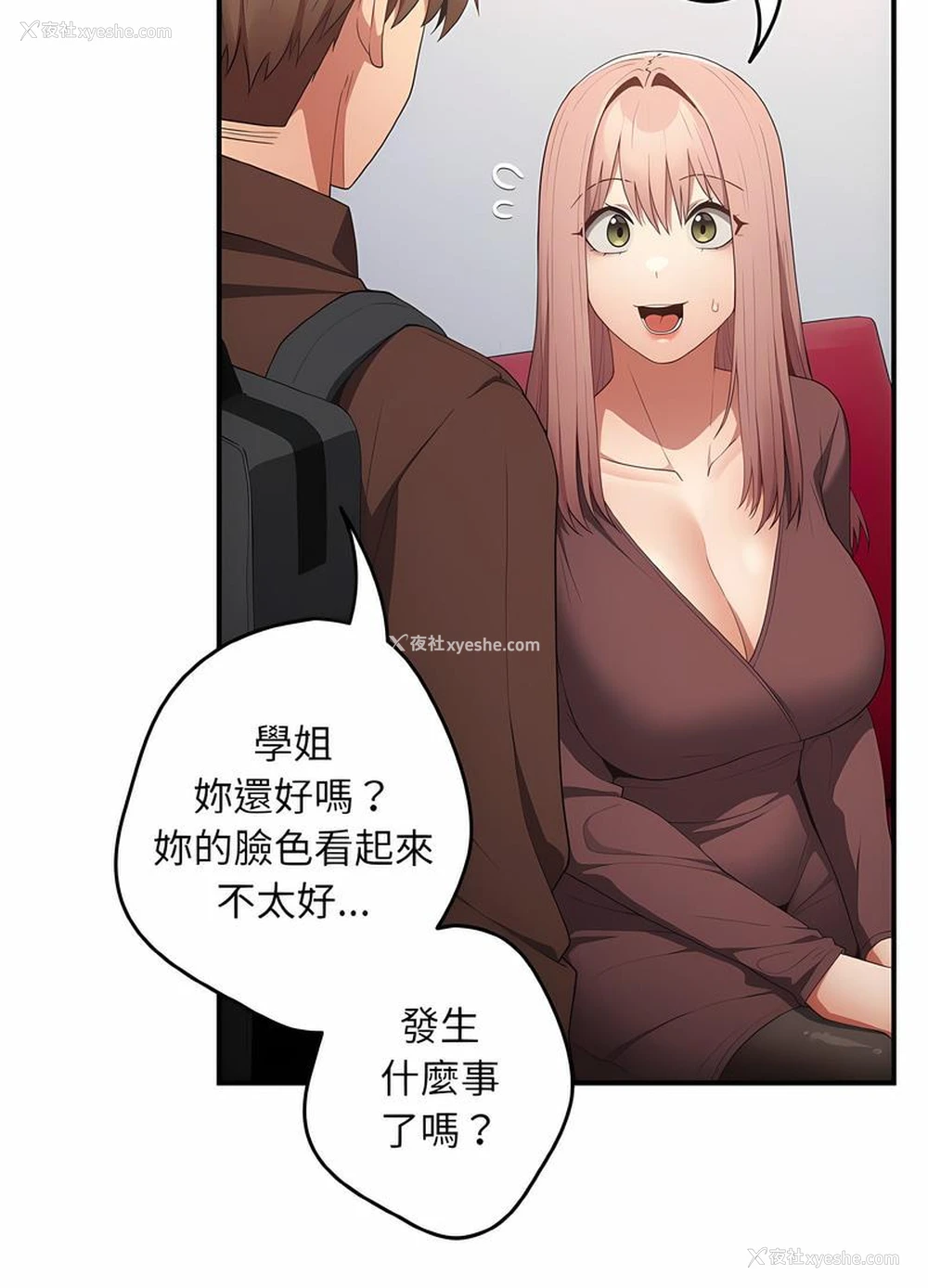 100P - 游戏不能这样玩