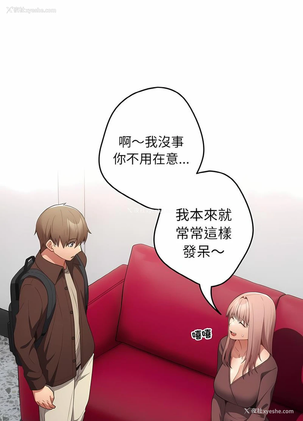 101P - 游戏不能这样玩