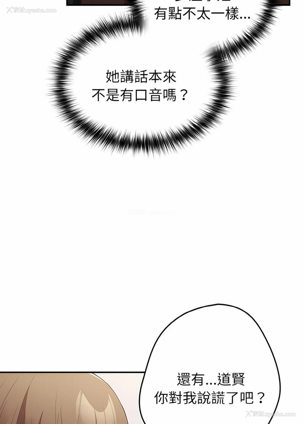 104P - 游戏不能这样玩