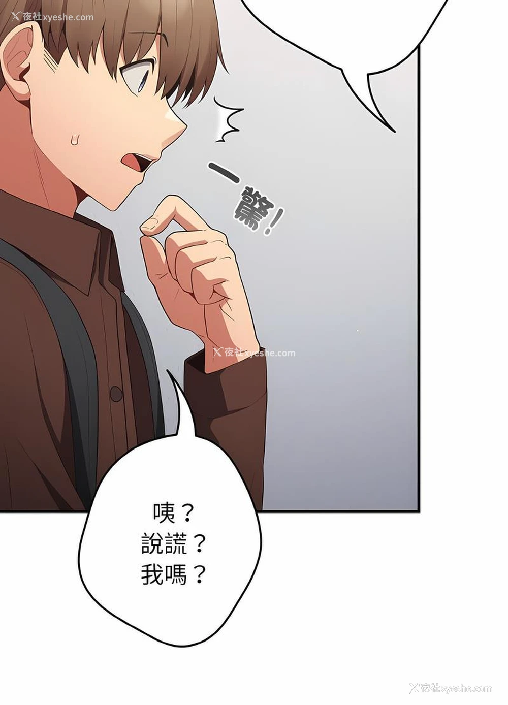 105P - 游戏不能这样玩