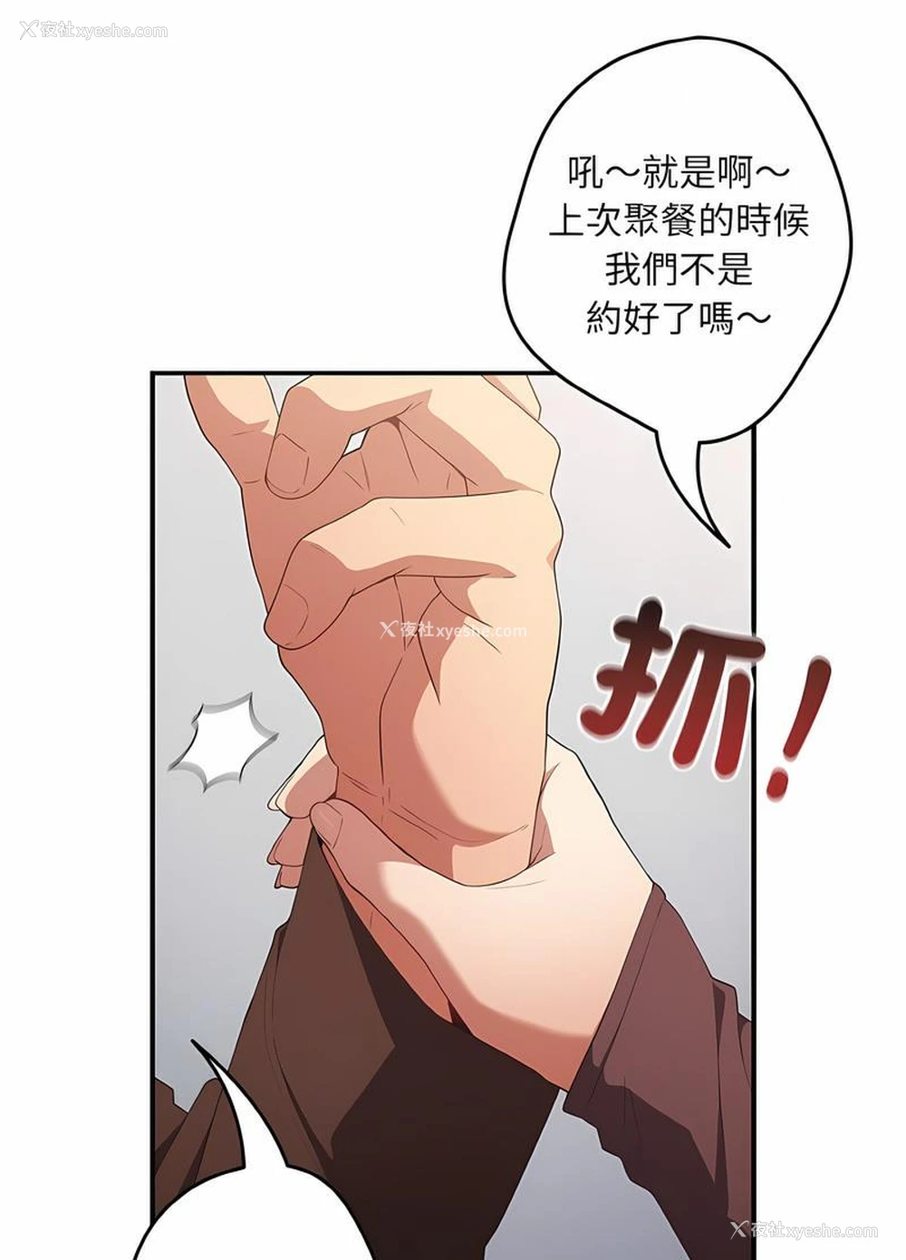 106P - 游戏不能这样玩