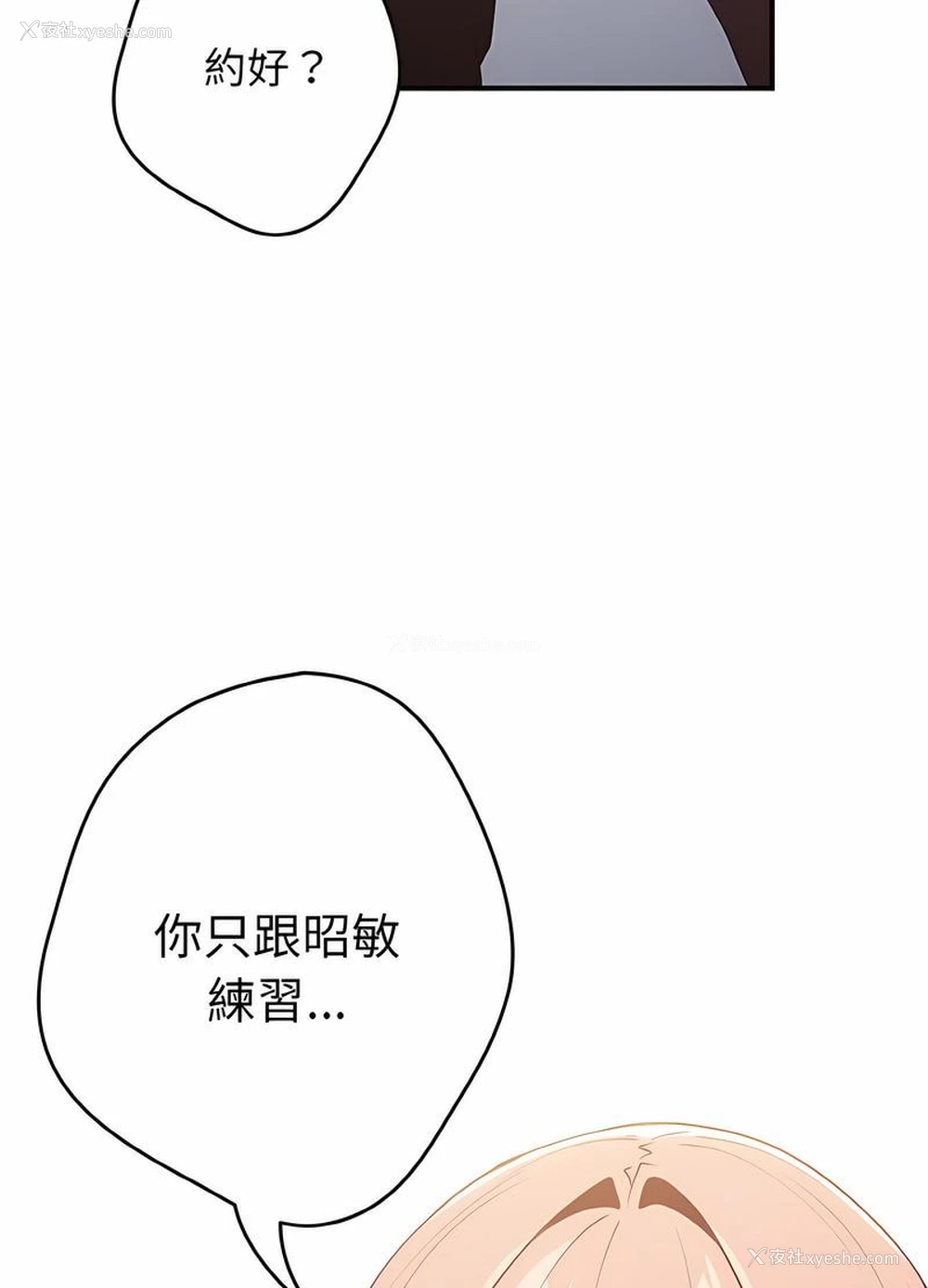 107P - 游戏不能这样玩