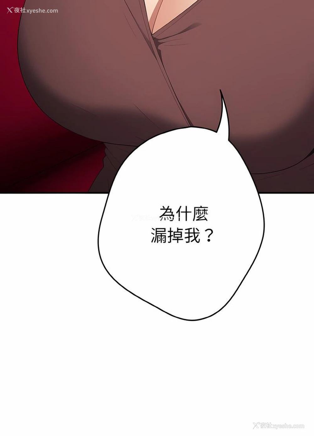 109P - 游戏不能这样玩