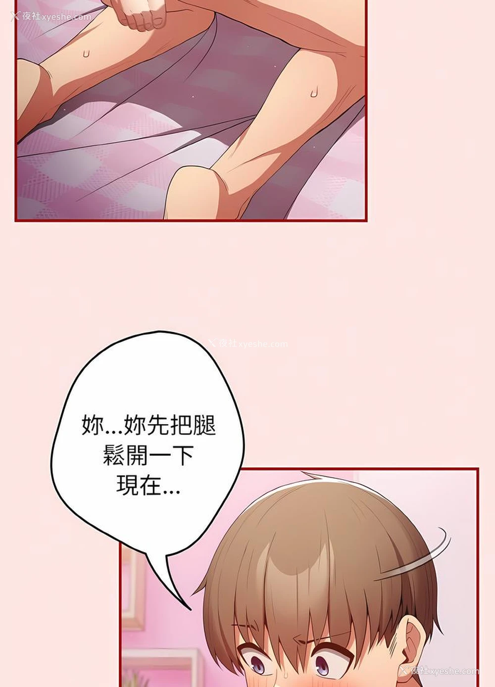 10P - 游戏不能这样玩
