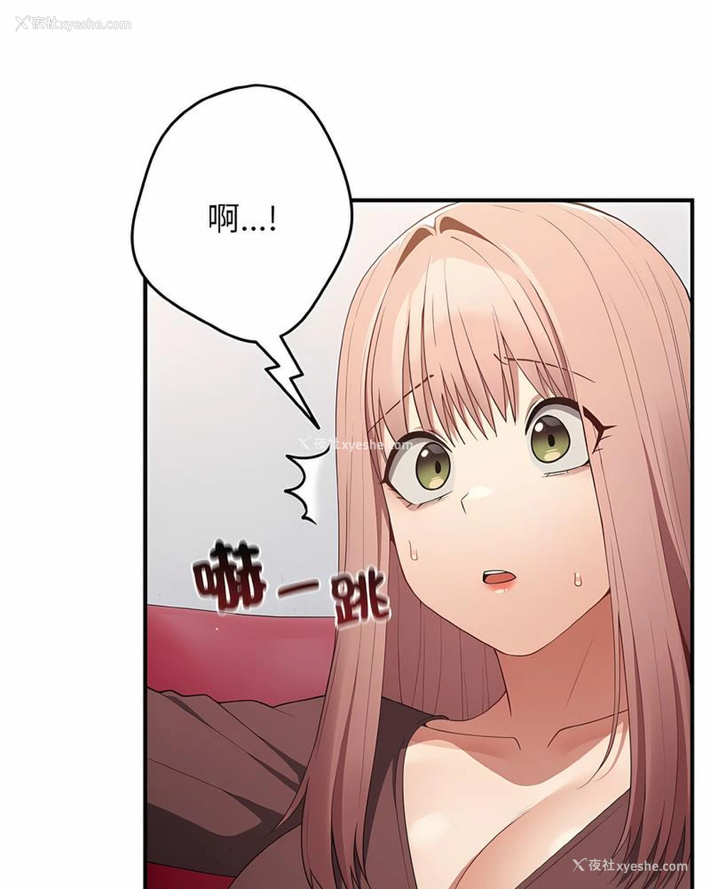 112P - 游戏不能这样玩
