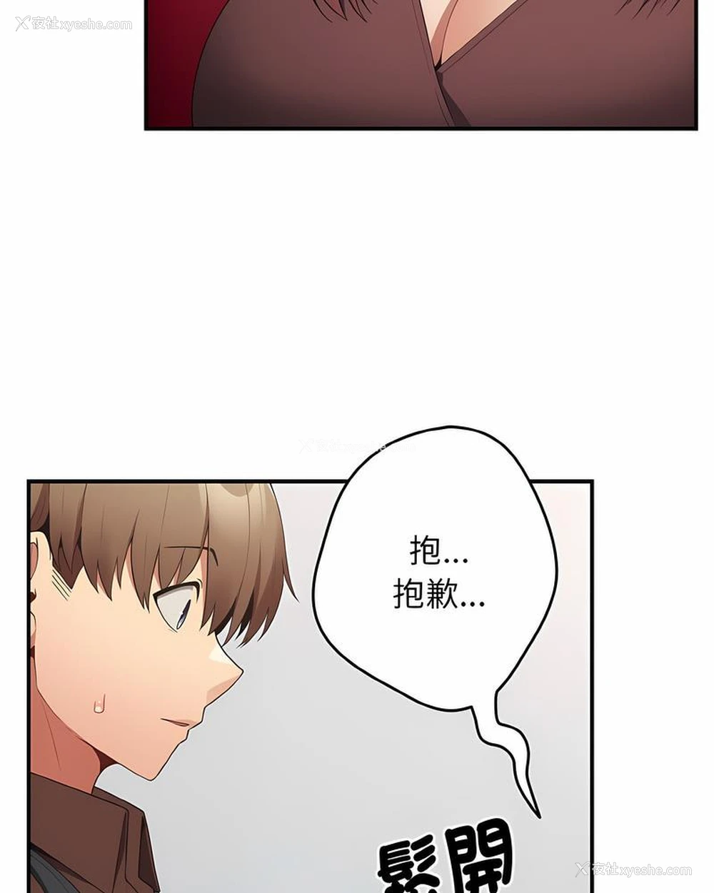 113P - 游戏不能这样玩