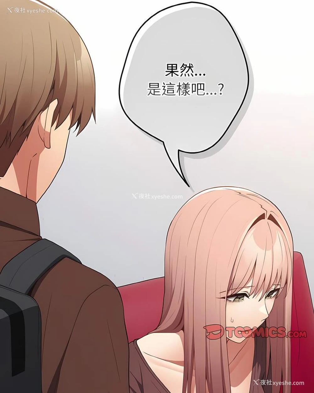 115P - 游戏不能这样玩