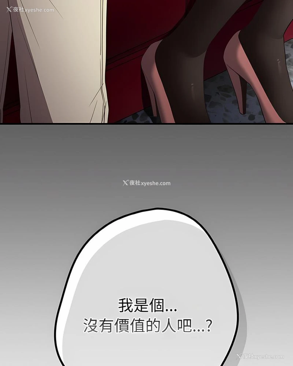 117P - 游戏不能这样玩