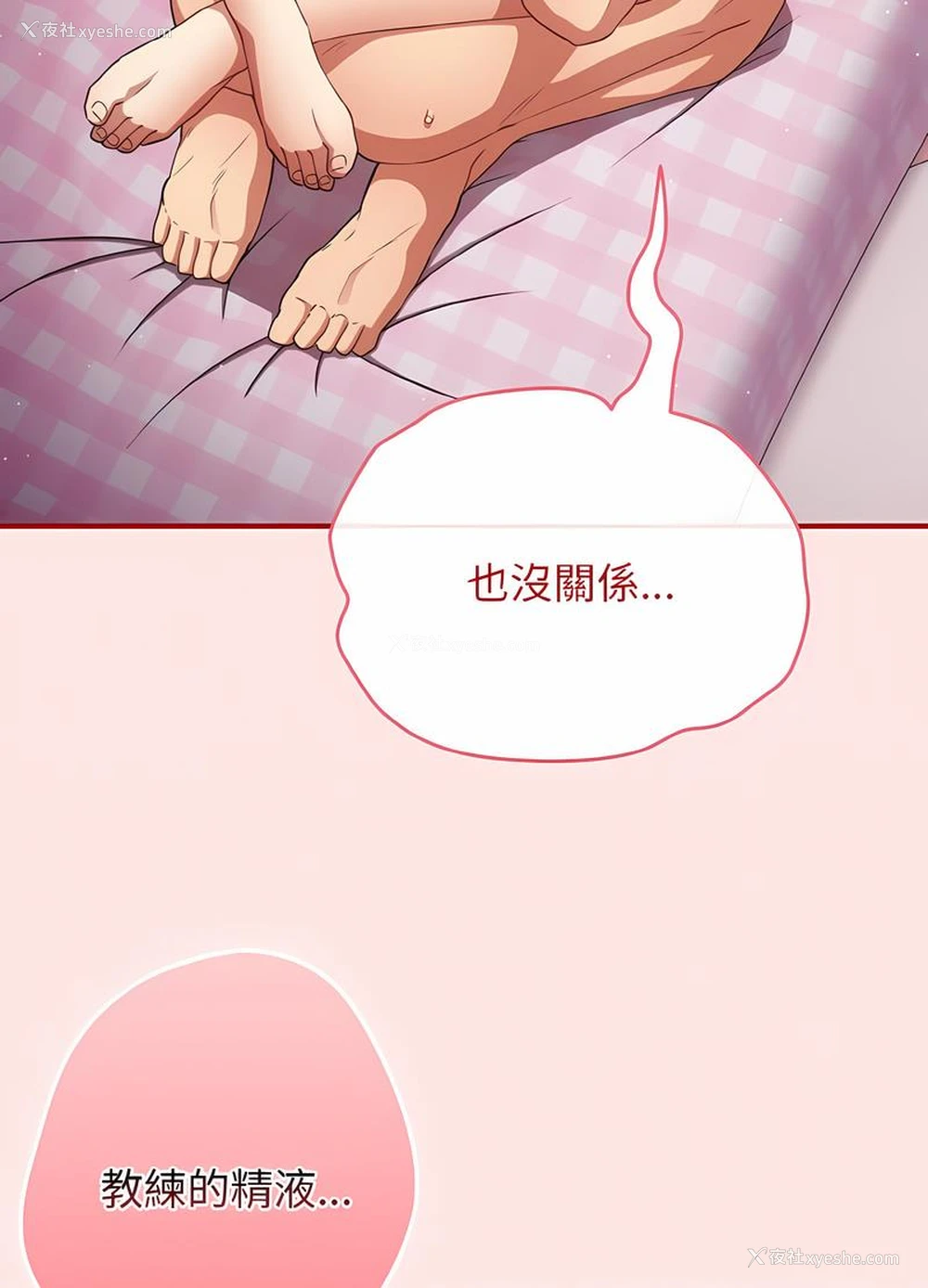 13P - 游戏不能这样玩
