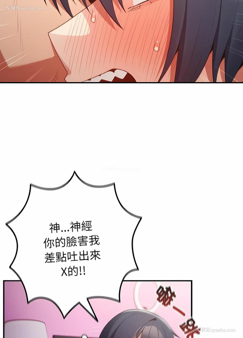 29P - 游戏不能这样玩