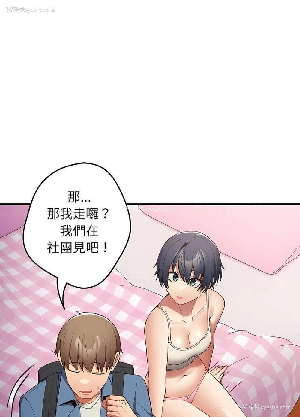 38P - 游戏不能这样玩