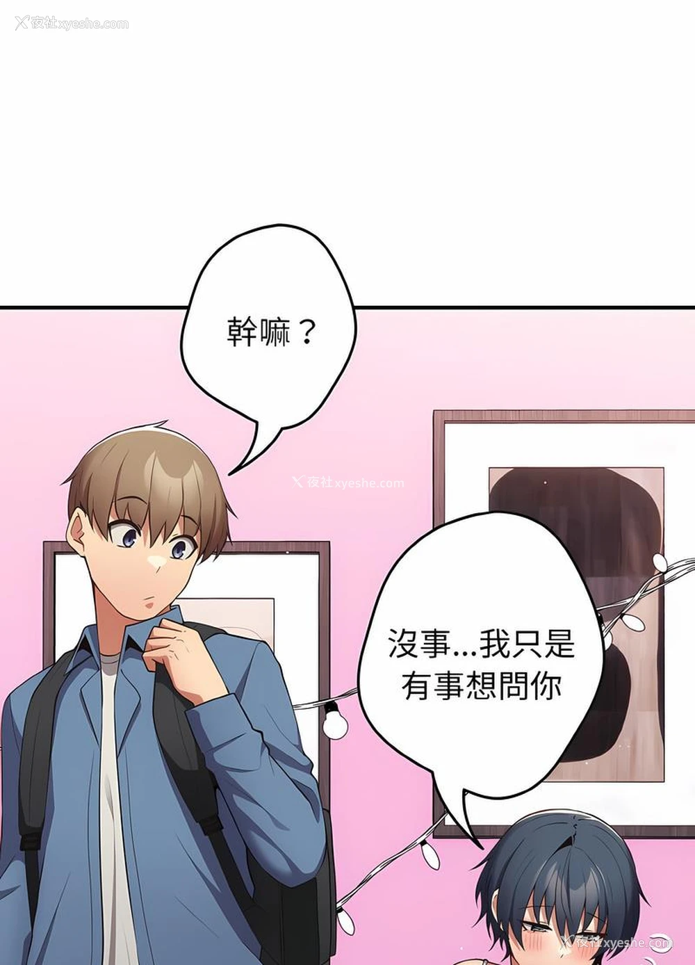 41P - 游戏不能这样玩