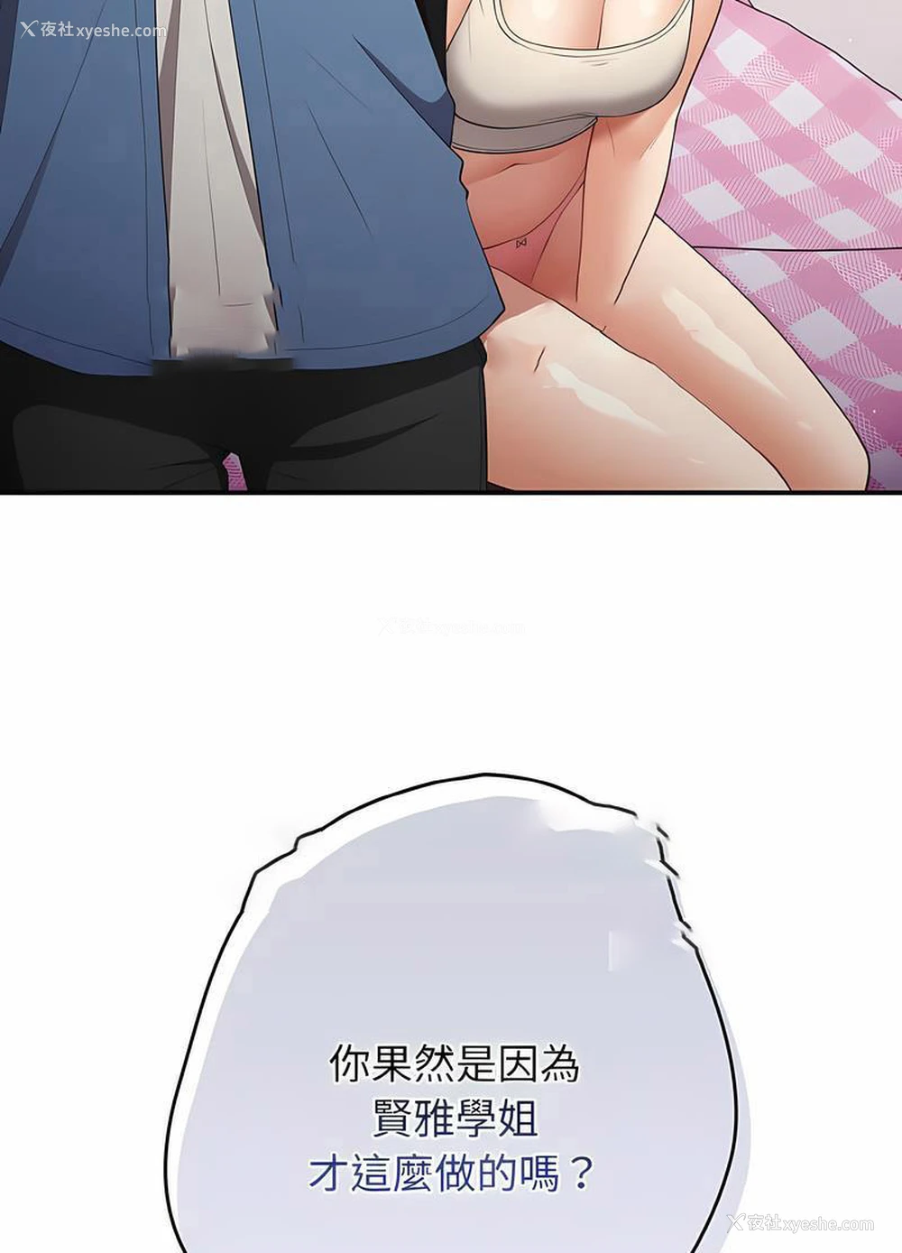 45P - 游戏不能这样玩