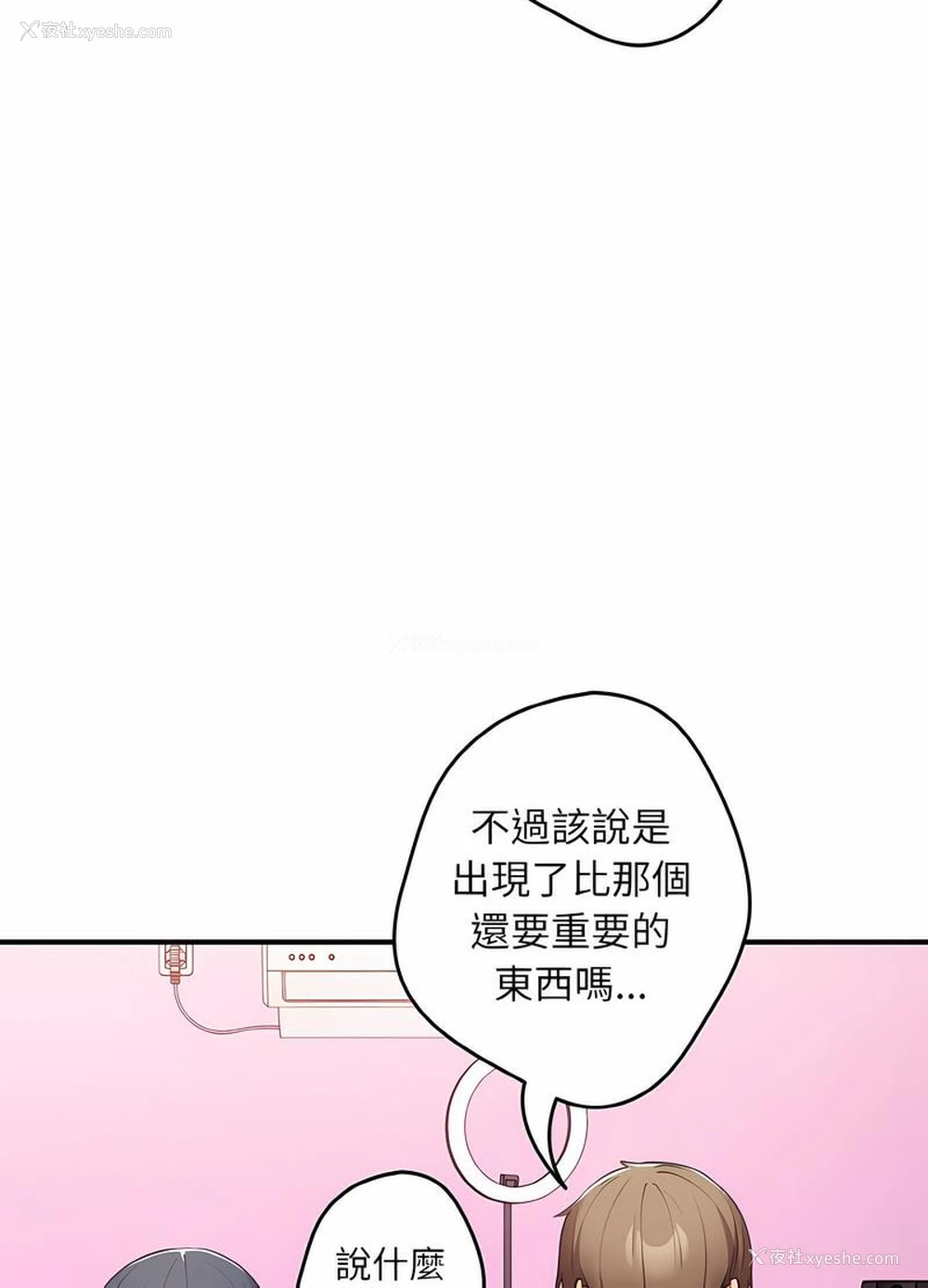 49P - 游戏不能这样玩