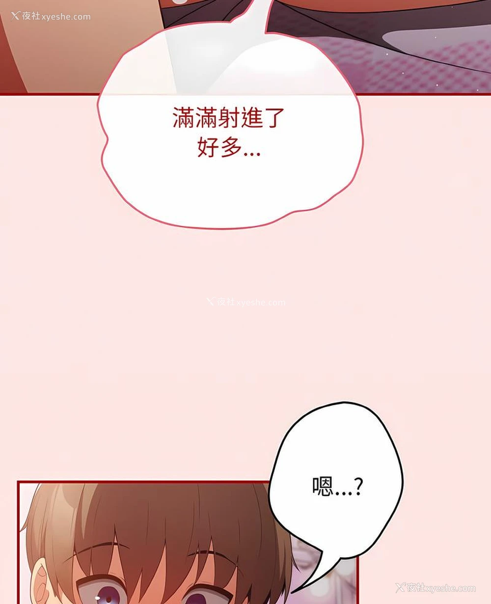 5P - 游戏不能这样玩