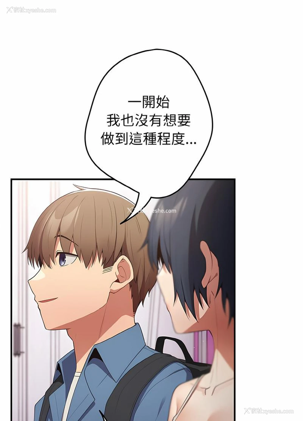 51P - 游戏不能这样玩