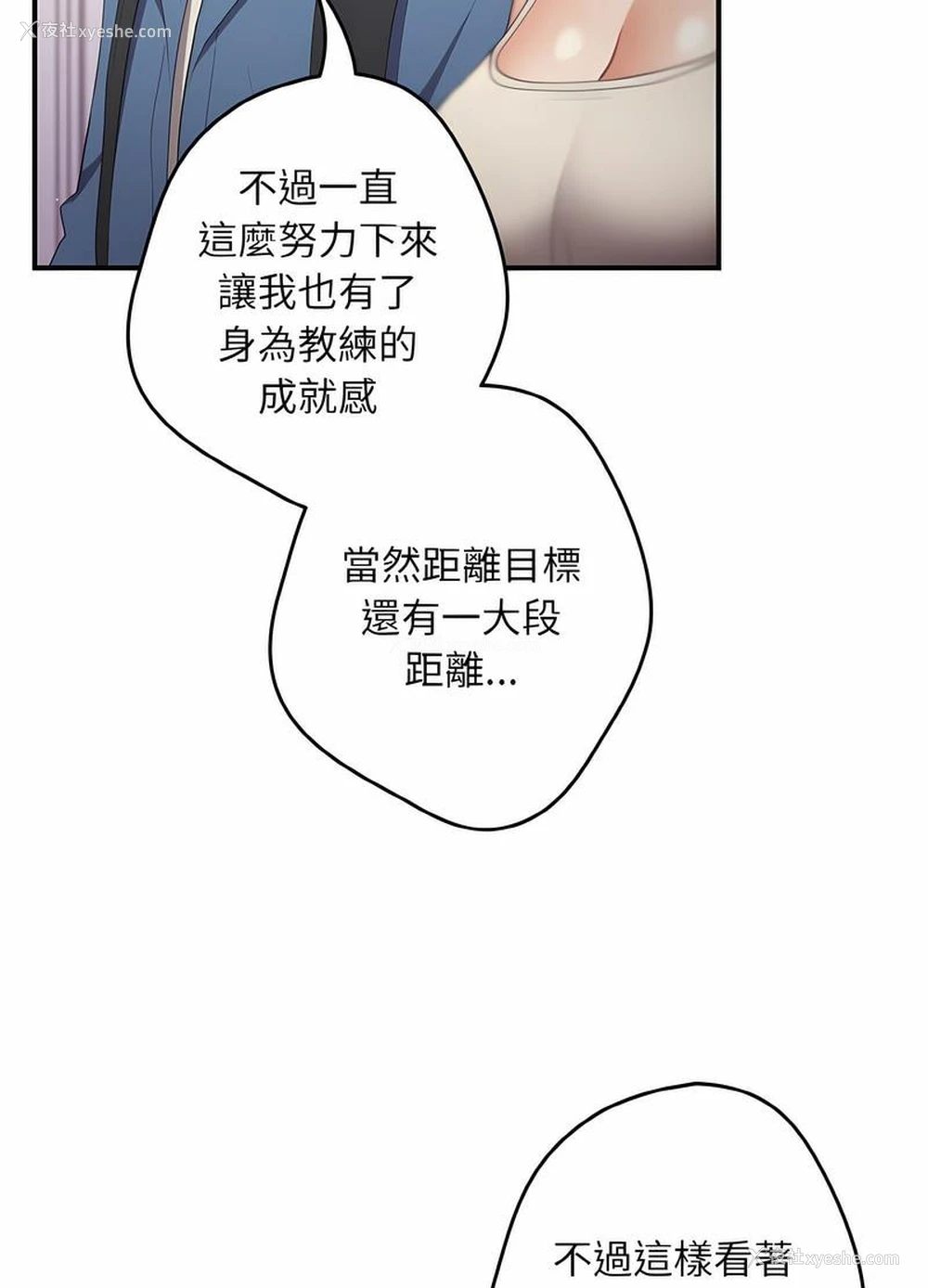 52P - 游戏不能这样玩