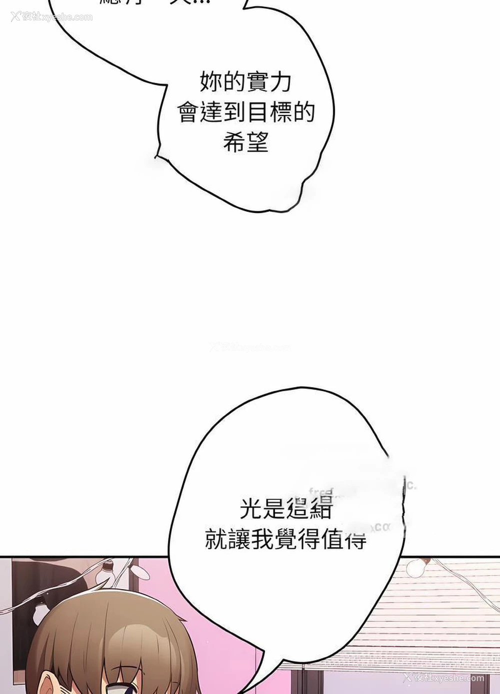 54P - 游戏不能这样玩