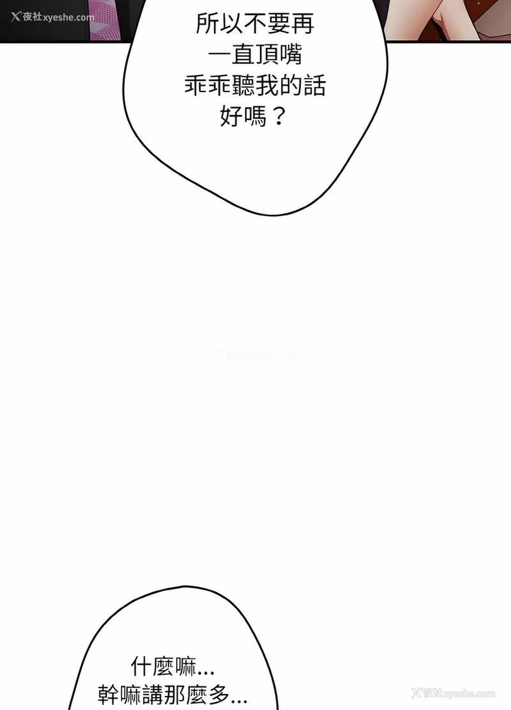 56P - 游戏不能这样玩